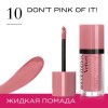 10 DON’T PINK OF IT ! 