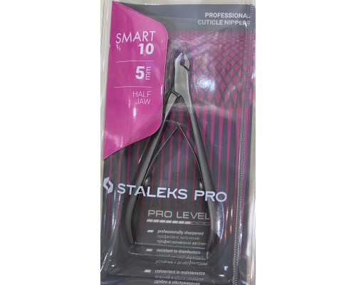 Staleks PRO Smart 10 5 мм  (NS-10-5)  Кусачки профессиональные для кожи