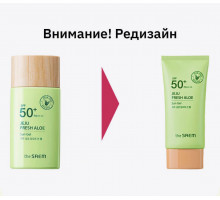 the SAEM Гель солнцезащитный с экстрактом алоэ Jeju Fresh Aloe Sun Gel SPF50+ PA++++, 60g