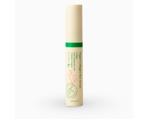 AXIS-Y Увлажняющая сыворотка для области глаз Vegan Collagen Eye Serum, 10 мл